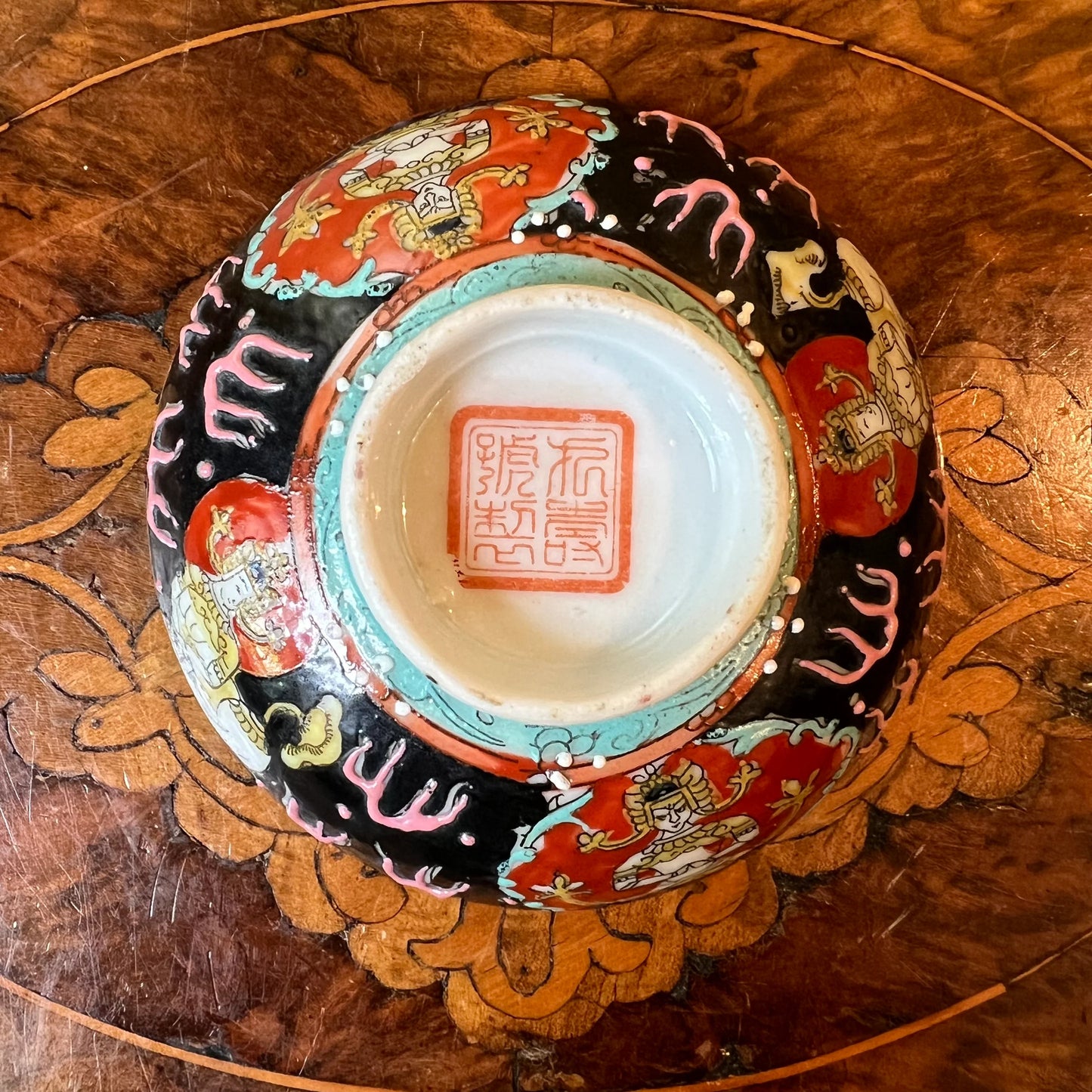Vintage Chinese Oriental Print Small Dish