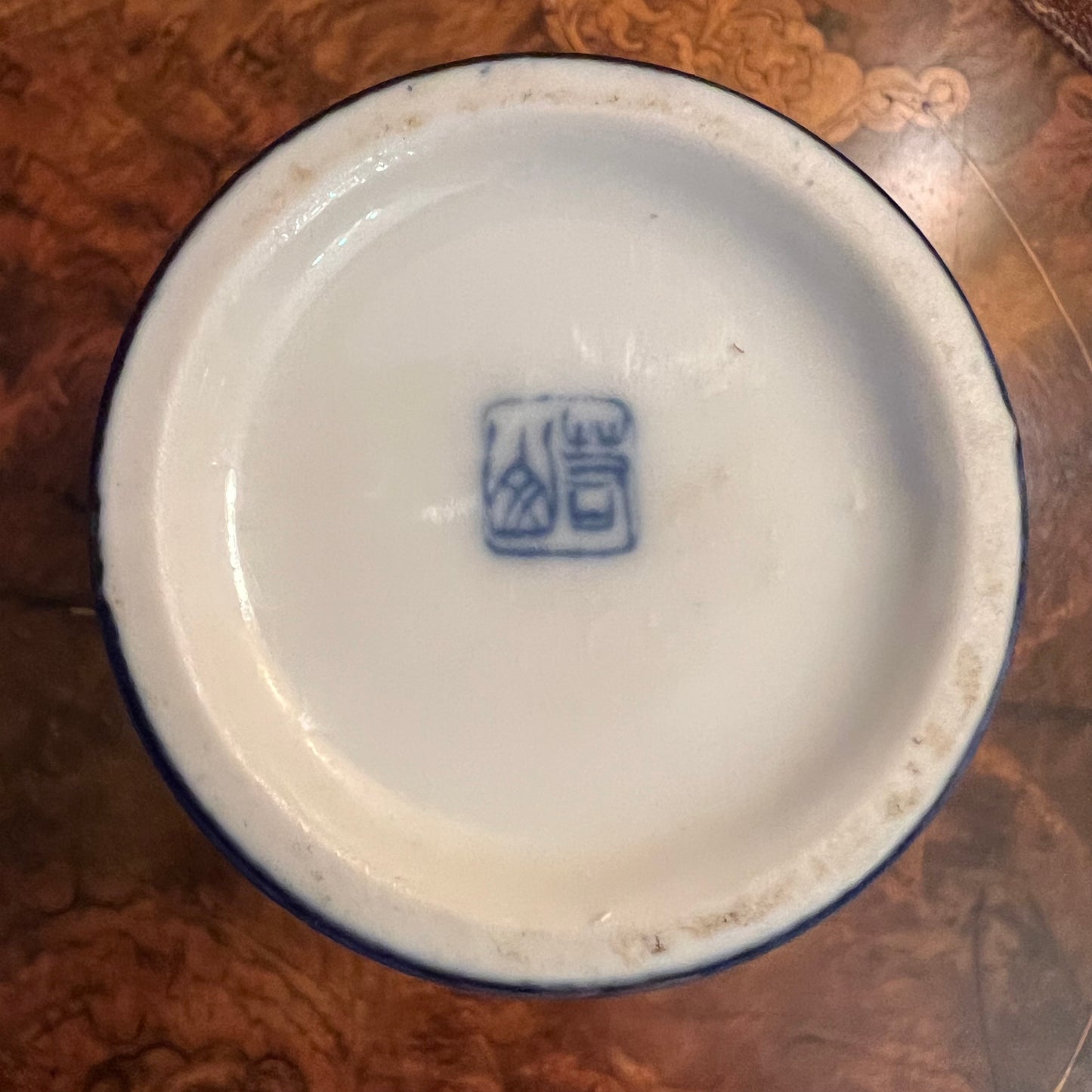 Japanese Cobalt Vase