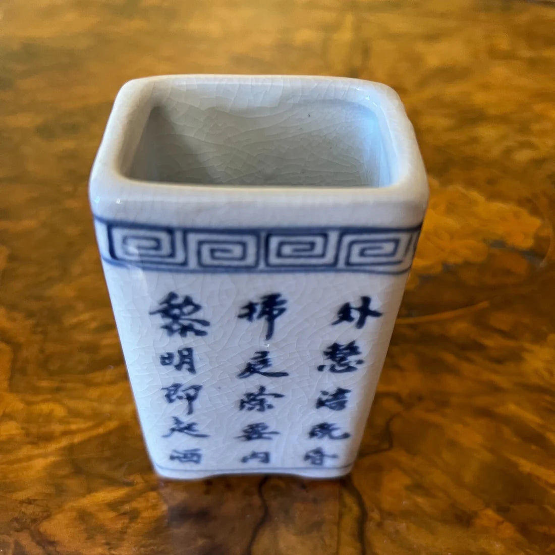 Vintage Chinese Small Vase