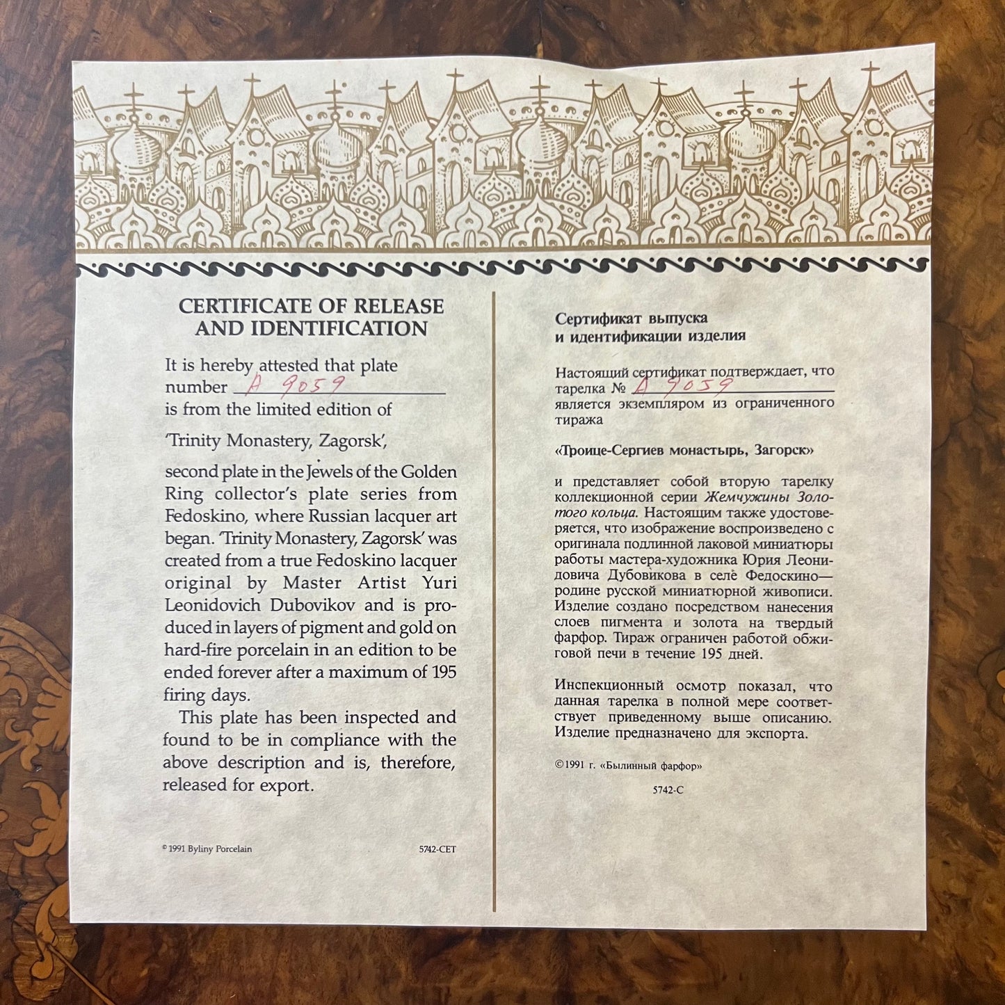 Russian Castle Series