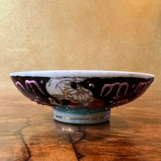 Vintage Chinese Oriental Print Small Dish