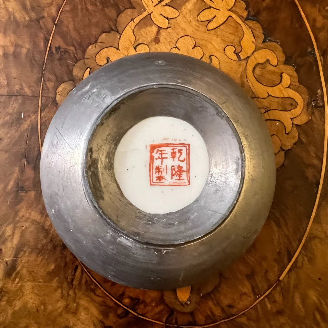 Vintage Chinese Porcelain & Metal Dish