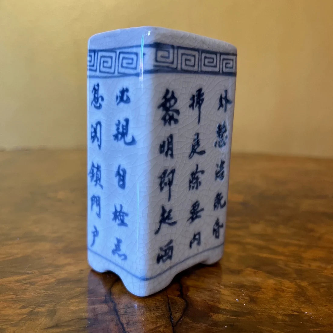 Vintage Chinese Small Vase
