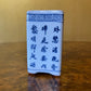 Vintage Chinese Small Vase