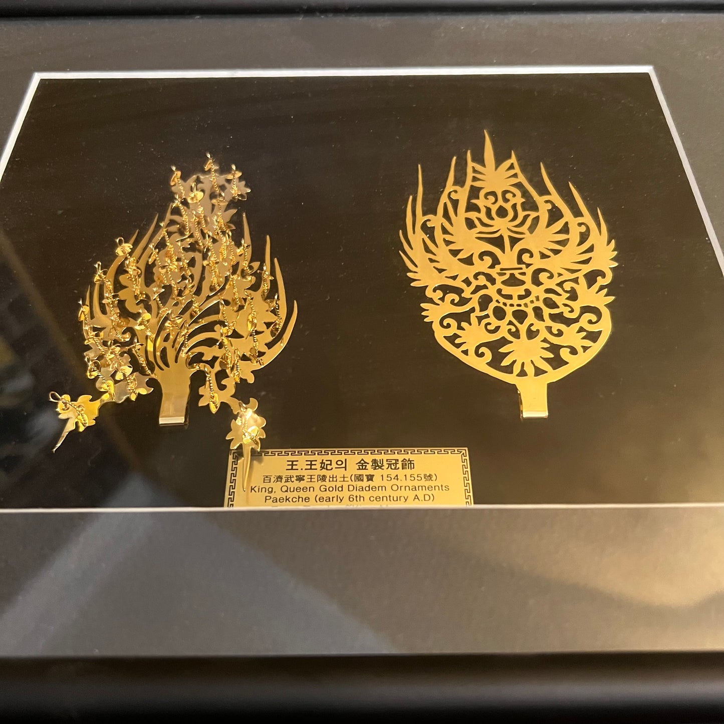 King & Queen 24 Gold Plated Diadem Ornaments Paekche Replicas