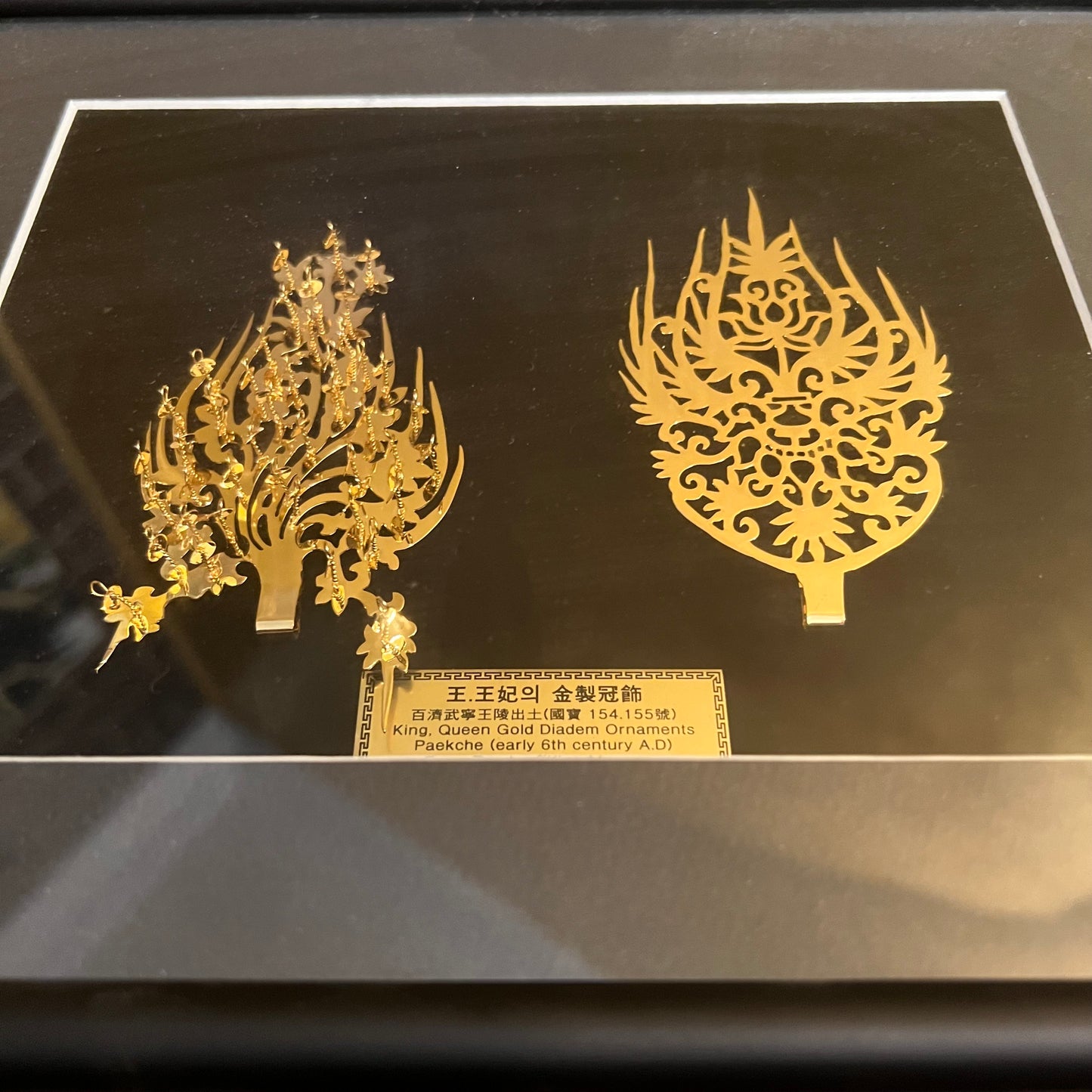 King & Queen 24 Gold Plated Diadem Ornaments Paekche Replicas