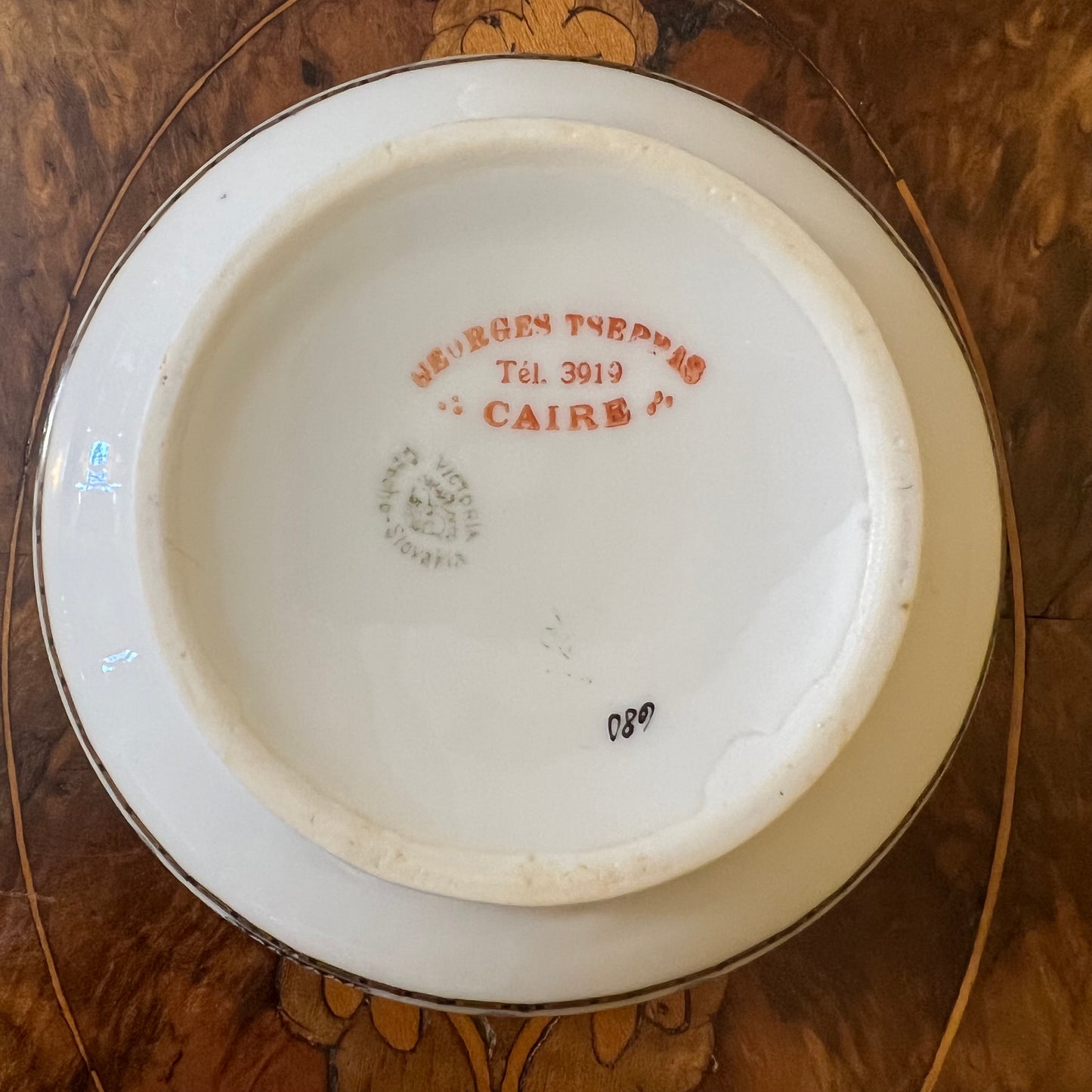 Victoria Caire Trinket Bowl