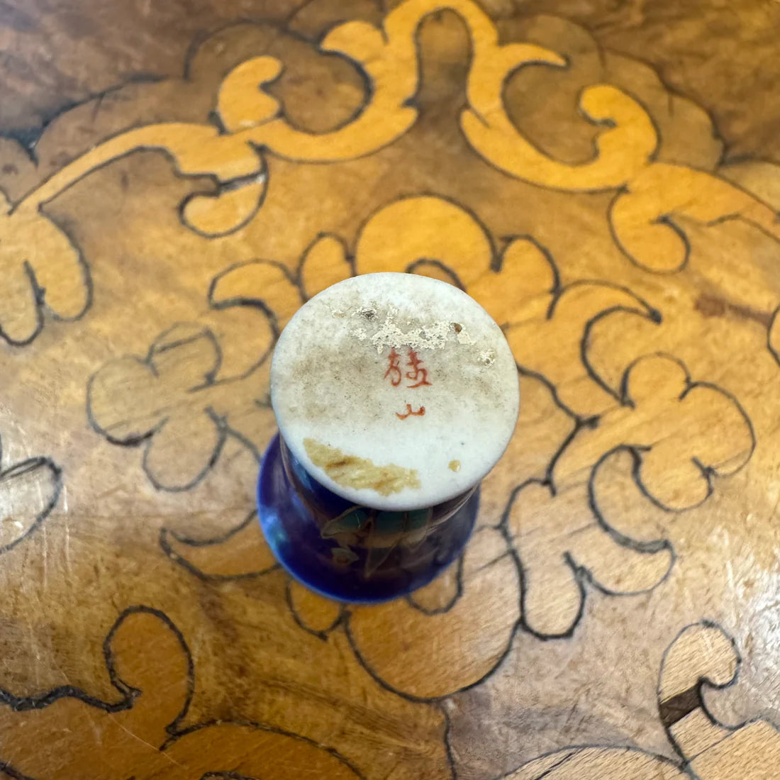 Vintage Miniature Floral Print Vase