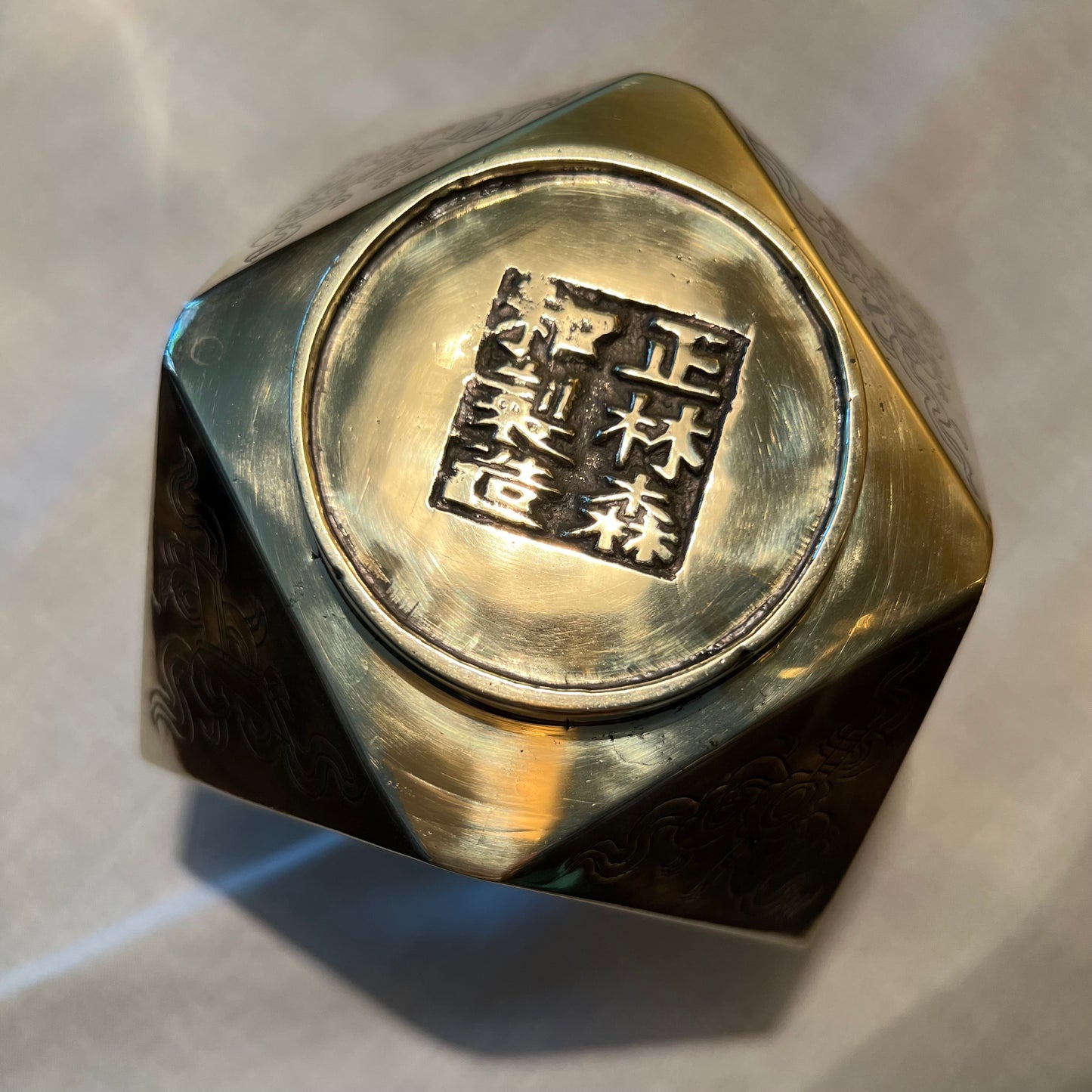 Early 20th Century Japanese Brass Vase