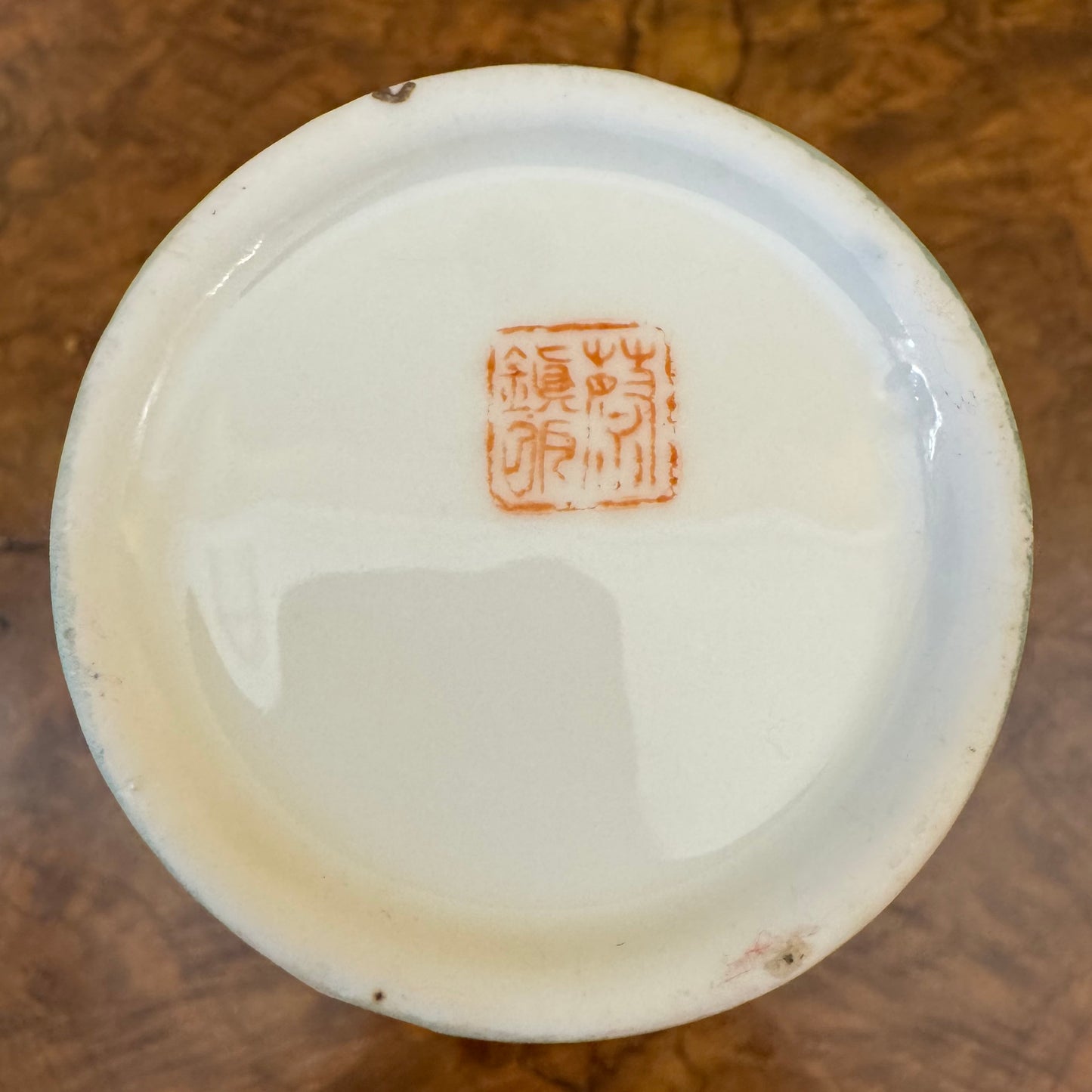 Vintage Chinese Floral Print Vase