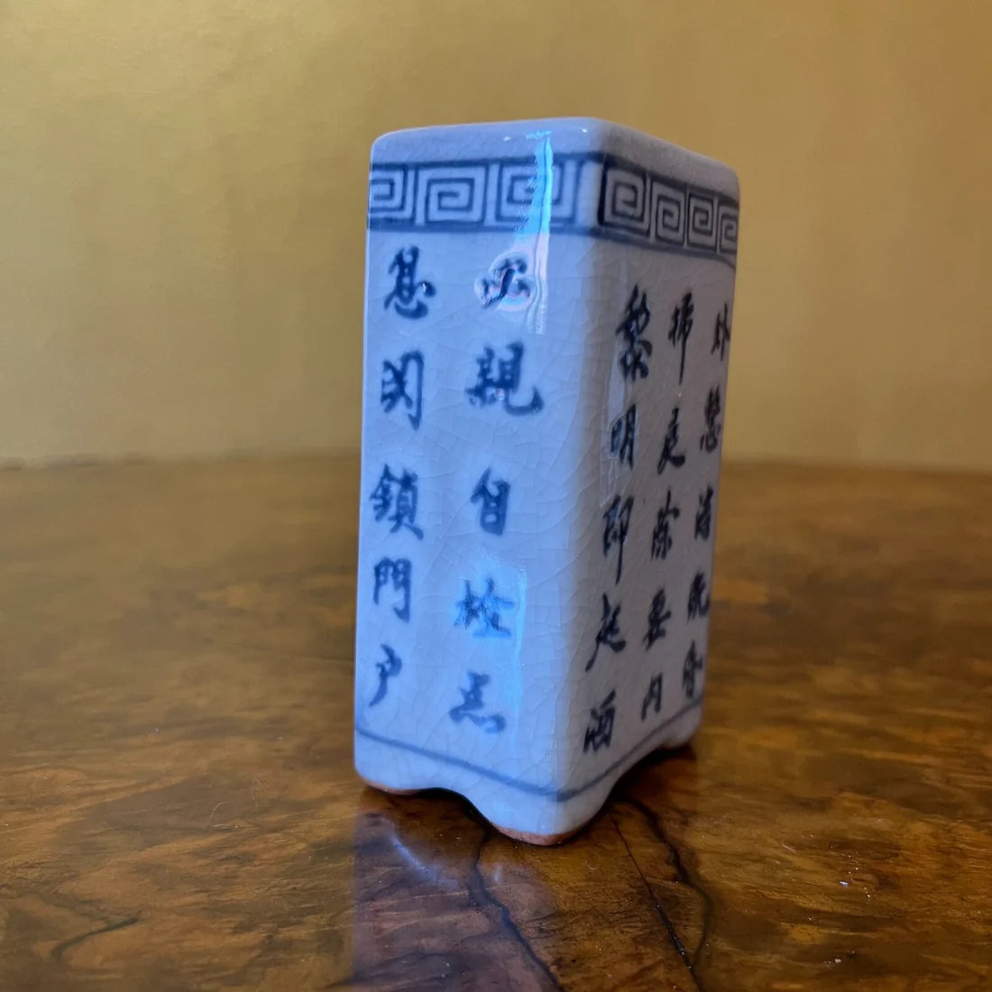 Vintage Chinese Small Vase
