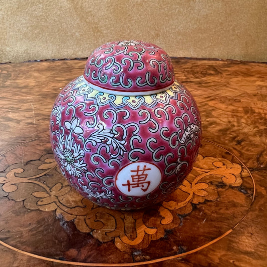 Vintage Jingdezhen Famille Rose Ginger Jar/Vase