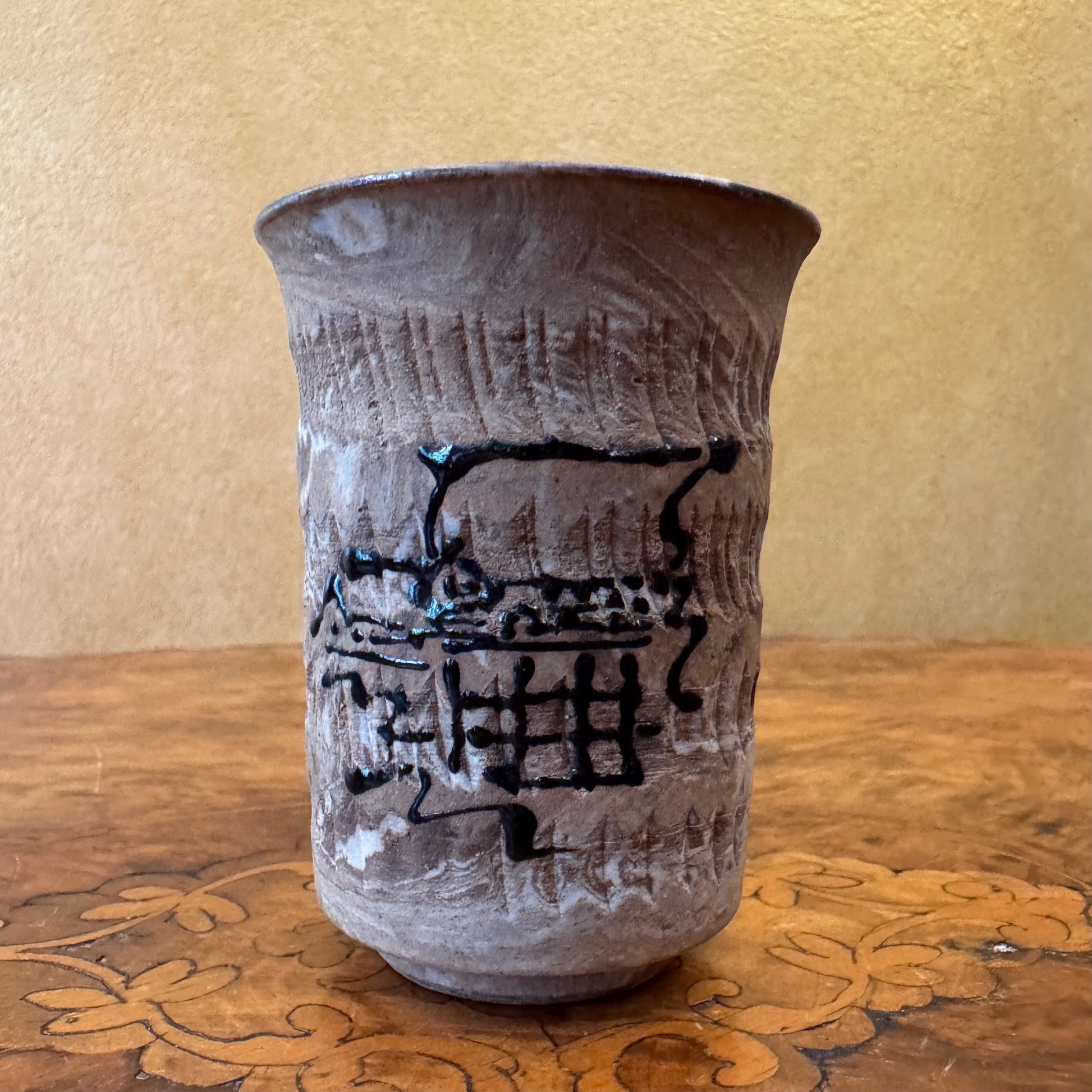 Vintage Pottery Rustic Detail Cup 