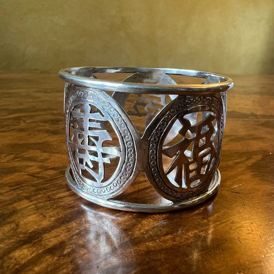 Vintage Silver Chinese Napkin Ring