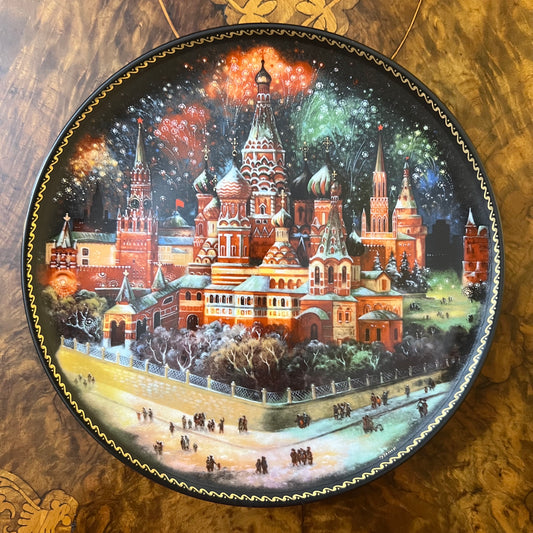 Russian Castle Series St Basil's Moscow Collectors Plate