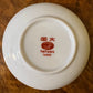 Tatung Taiwan Cherry Blossom Small Dish